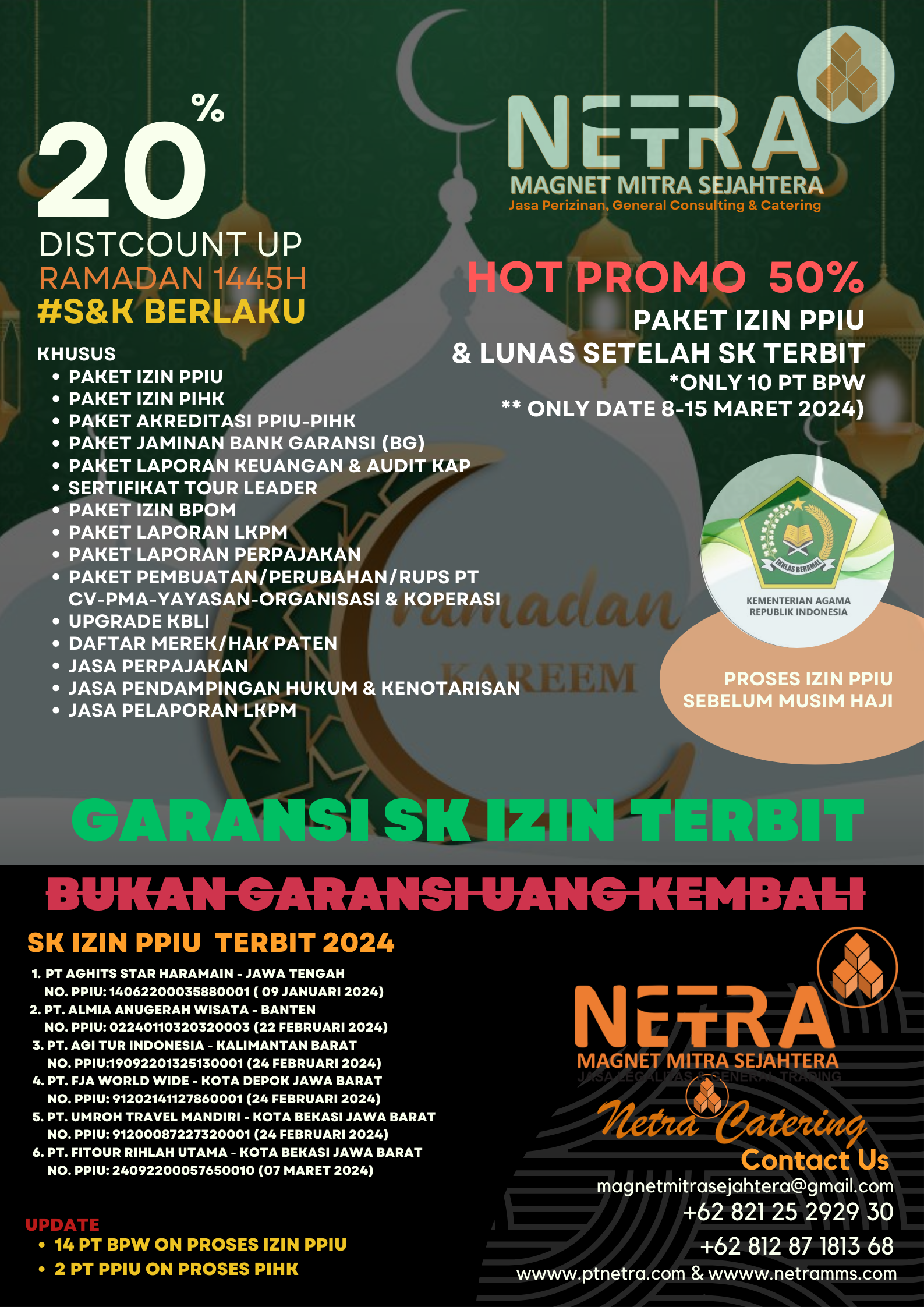 Advertisment Image